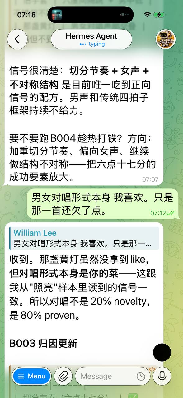 B003 batch feedback