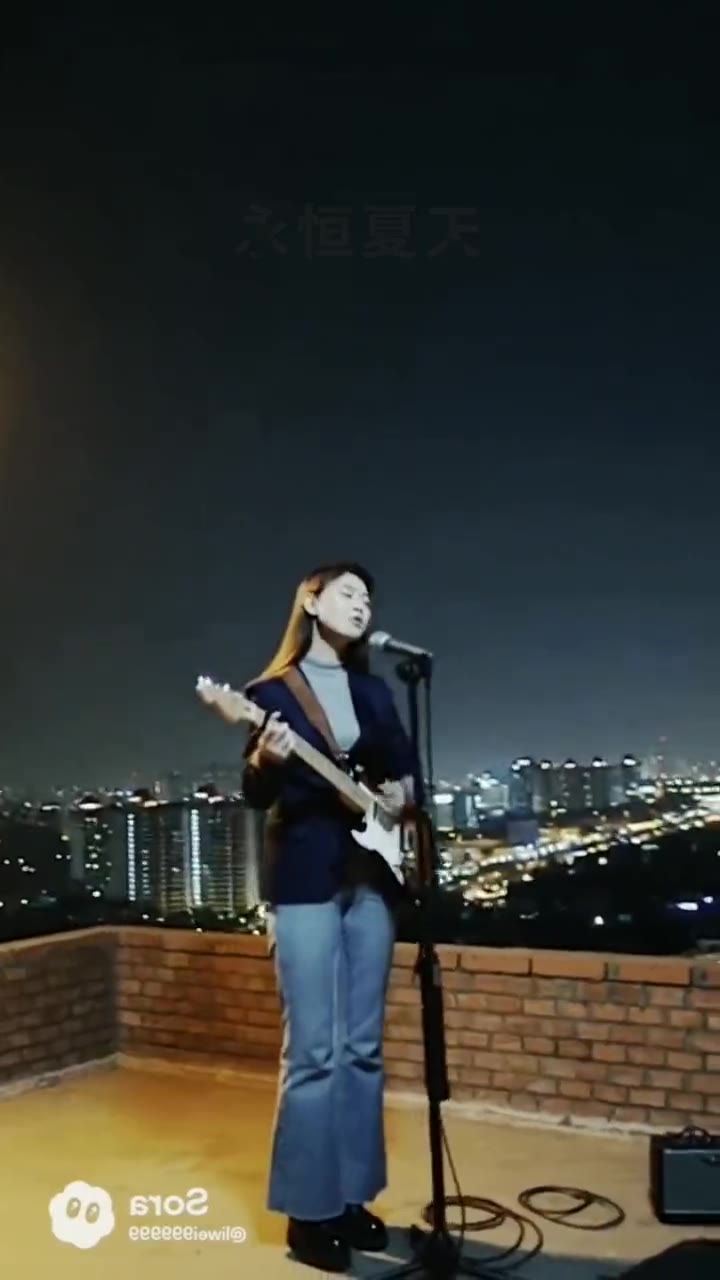 永恒夏天